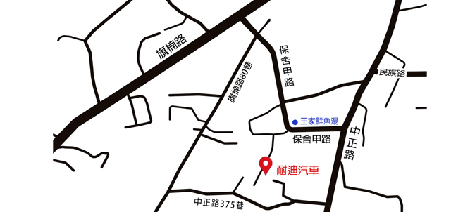 汽車冷氣